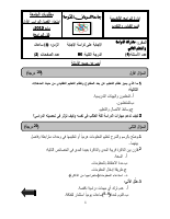 4_5861762530833074004.pdf